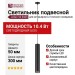 Светильник подвесной LOGIC 50 R300 10.40 B + BASE V