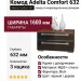 Комод Adelta Comfort 632