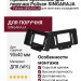 Прямое крепление для поручня Polivan SINGARAJA.