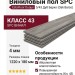 Виниловый пол SPC EstaFloor коллекция Duque 5/43 Дуб Барко (Oak Barco)