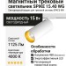 Магнитный трековый светильник SPIKE 15.40 WG