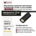 Магнитный трековый светильник SUPERSPIKE ZOOM 15.30 B ZIGBEE