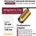 Магнитный трековый светильник SUPERSPIKE Q 25.30 PBR