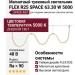 Магнитный трековый светильник FLEX R25 SPACE 63.30 W 5000