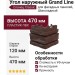Угол наружный Grand Line, Сланец Classic, Шоколадный
