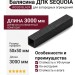 Балясина SEQUOIA Evolution 3D WOOD BLACK - Черная деревянная балясина SEQUOIA Evolution 3D