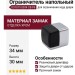 Ограничитель напольный DS1015 0034 CB-P6, материал Замак, отделка Хром, 34*34*30 мм