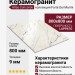 Atlas Concorde Forte Dei Marmi Lilac Lapp 80x80 610015000647