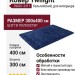 Ковер Twilight 39001-3311 300x400
