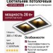 Светильник потолочный KUB MINI 14.30 B 2FW