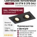 Светильник потолочный MIKA 30 DTW B 2FB DALI