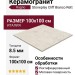 Ragno Stoneplay Cliff Bianco Rett 100x100 RCV3