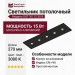 Светильник потолочный DOT XS 12.30 B