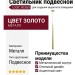 Светильник подвесной LOGIC RC550 5.30 PBR + BASE F