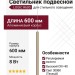 Светильник подвесной LOGIC R600 8.30 CPH + BASE V