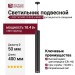 Светильник подвесной LOGIC 50 R450 10.40 B + BASE V