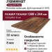 Ламинат Kronotex коллекция Exquisit Plus Дуб портовый D 3570
