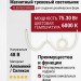 Магнитный трековый светильник FLEX R25 SPACE 75.30 W 6000