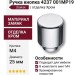 Ручка кнопка 4237 001MP19, материал Замак, отделка Хром