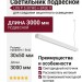 Светильник подвесной LOG P 5.30 WG + BASE V