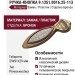 Ручка-кнопка 9.1351.0016.25-113, материал Замак Пластик, отделка Бронза, 29x91x29 мм
