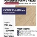 Porcelanosa Oxford Natural 29.4x120 P18763551