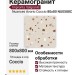 Impronta Italgraniti Nuances Avorio Coccio 80x80 NU0588C