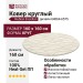 Ковер Nubian 64064-6575 круг 160x160