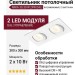 Светильник потолочный MIKA 30.30 W 2FW DALI