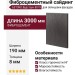 Фиброцементный сайдинг БЕТЭКО Вудстоун 8019