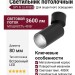 Светильник потолочный SPY N 13.40 BS