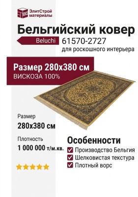 Ковер Beluchi 61570-2727 280x380
