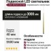 Светильник подвесной LOGIC RC550 5.40 PBR + BASE F