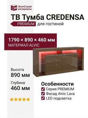 ТВ Тумба  CREDENSA