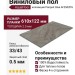 Виниловый пол AquaFloor коллекция Parquet Glue AF2502PG
