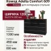 Комод Adelta Comfort 609