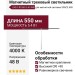 Магнитный трековый светильник LOGIC RC550 5.40 WB