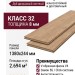 Ламинат Kronotex коллекция Exquisit Plus Дуб дворцовый светлый D 4768