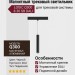 Магнитный трековый светильник LOGIC Q300 8.30 SB DALI