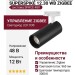 Магнитный трековый светильник SUPERSPIKE 12.30 WB ZIGBEE