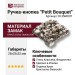 Ручка кнопка"Petit Bouquet" 20.35MO07, материал Замак, отделка Хром Кристаллы Swarovski, 25*32*32 мм