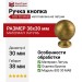 Ручка кнопка 803 30 MAB, материал Латунь, отделка Бронза, 38*d=30 мм