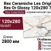Rex Ceramiche Les Origines De Rex Or Glossy 120x280 769978