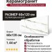 Peronda Museum Matcha Green EP 60x120 3350937727