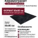 Atlas Concorde Forte Dei Marmi Elegant Black Lapp 80x80 610015000651