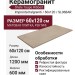 Impronta Italgraniti Shale Taupe Ribbed 60x120 SL06BAR
