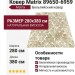 Ковер Matrix 89650-6959 280x380