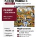 Ковер Hunnu S 6S860/82 150x200