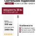 Светильник подвесной LOGIC RC550 5.30 SNB + BASE N