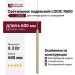 Светильник подвесной LOGIC R600 8.30 CPH + BASE F